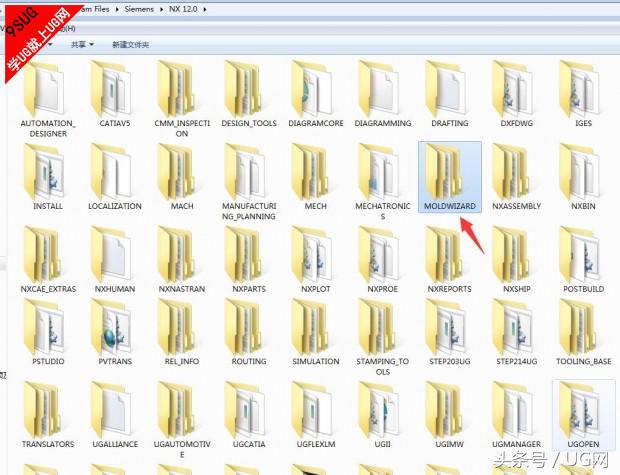 ug模架库的使用,ug10.0模架库怎么安装