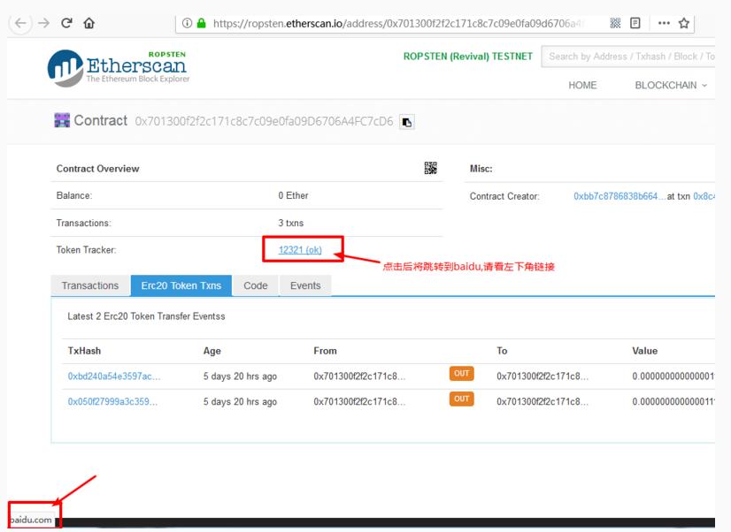 区块链浏览器成功率查询,区块链浏览器深度解析