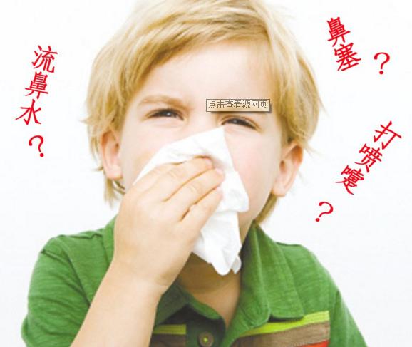 天气变凉过敏性鼻炎原因,空气凉过敏性鼻炎怎么治