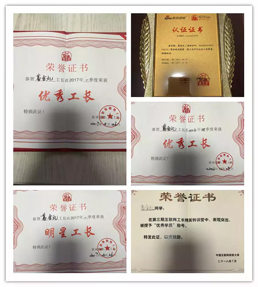 沪漂工长葛金礼：懂设计会装修，还爱瑜伽和慈善，难怪红遍业主圈