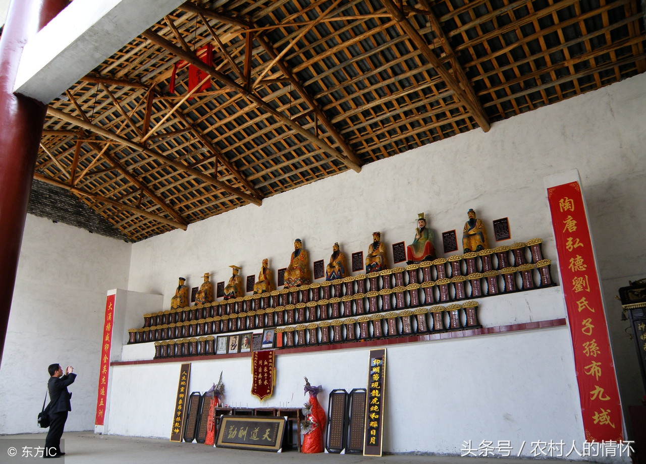 刘氏家谱大全临沂,刘氏家谱大全