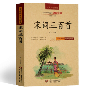 国学启蒙教育读本推荐,国学启蒙学国学