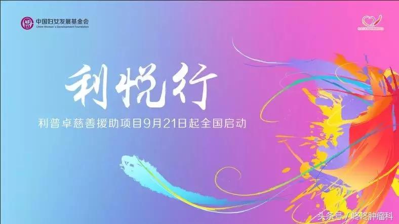 送给癌症患者的礼物,送卵巢癌症病人礼品