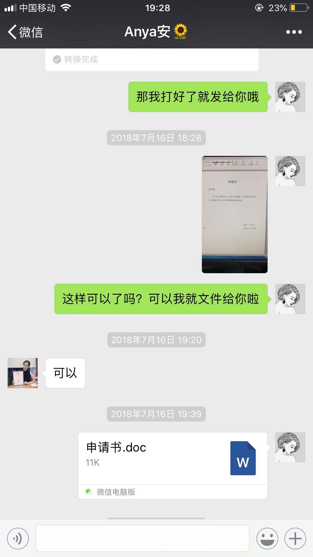 交钱容易退钱难怎么办,交钱容易退钱就难了