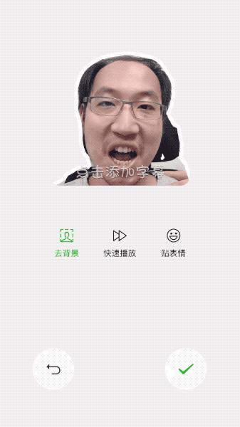 微信ios版迎来重磅更新,ios微信更新小窗口