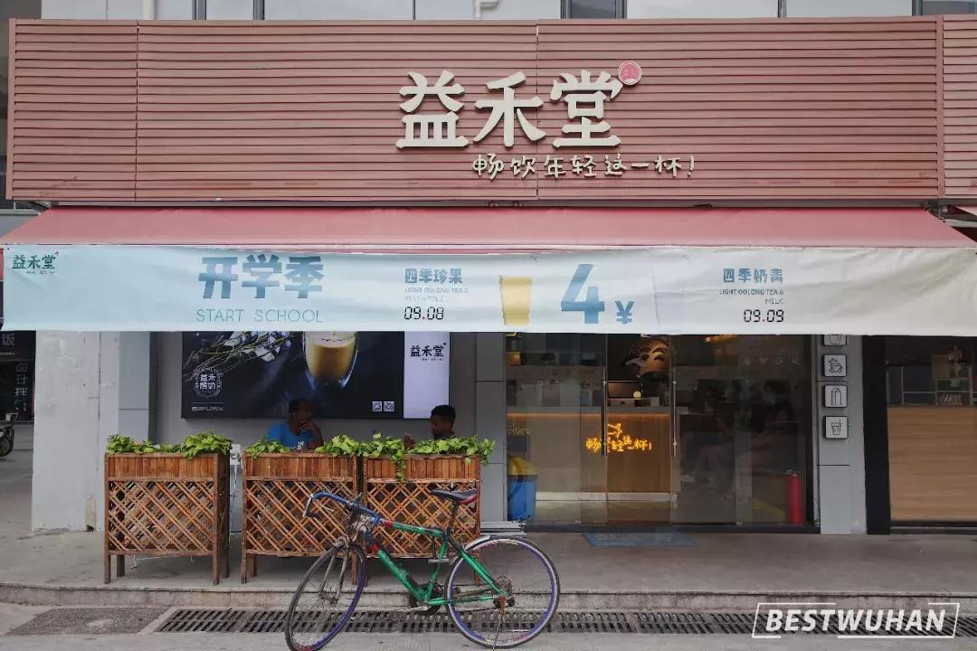 自从华农开了这家串串店，我出校门的理由又少了一个