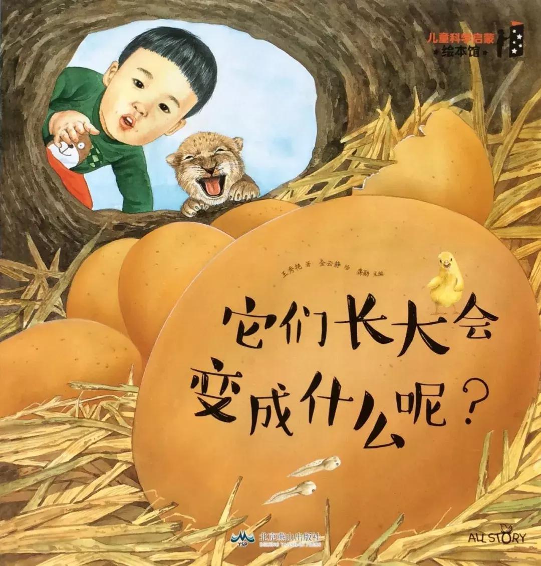 1-3岁地板书绘本,儿童绘本3-6岁套装推荐