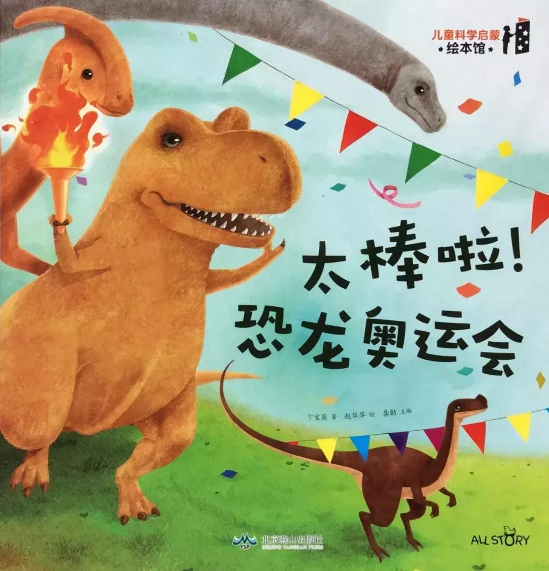 1-3岁地板书绘本,儿童绘本3-6岁套装推荐