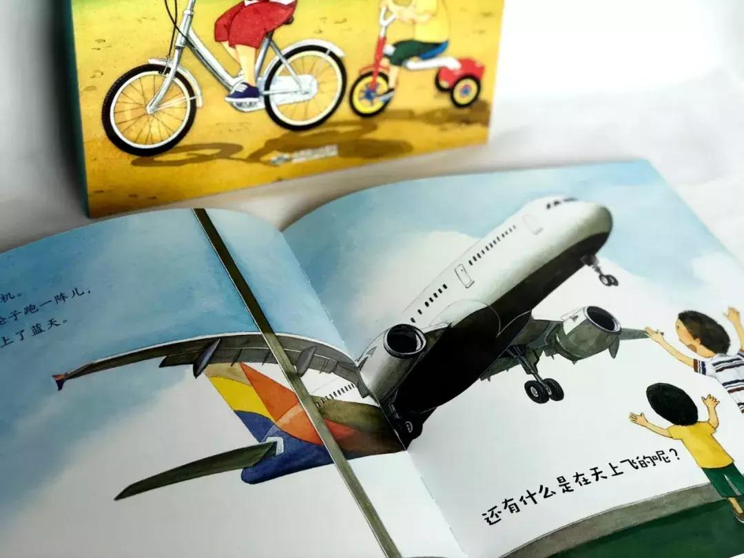 儿童益智书籍3-6岁绘本,宝宝图书1-3岁大绘本