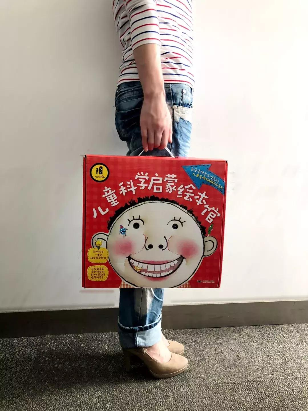 儿童益智书籍3-6岁绘本,宝宝图书1-3岁大绘本