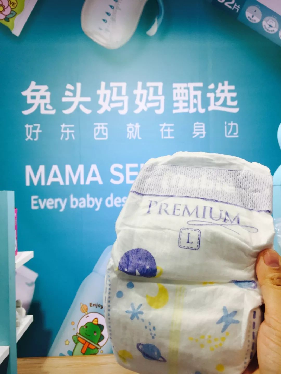 纸尿裤便携装团｜单片低至1.64元！经典/Mubie便携装轻松出门，不累赘