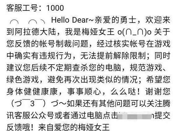 dnf心悦微信客服,dnf心悦客服有什么用