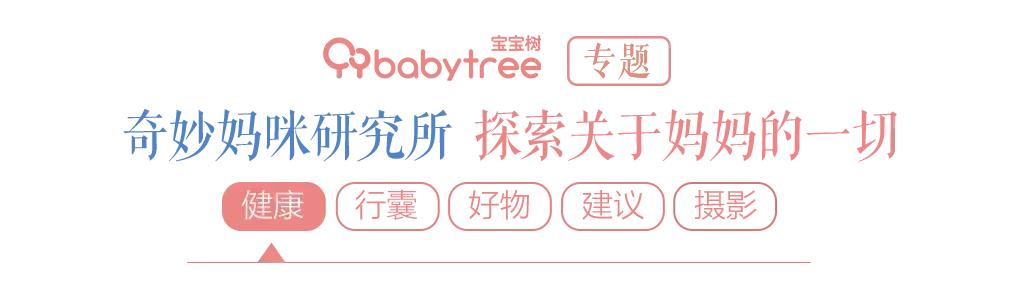 旅行中孩子突发疾病怎么办？不要慌！几招干货分享给你