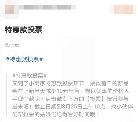 淘宝新品上架怎么才有流量,淘宝新品运营推广技巧和方法