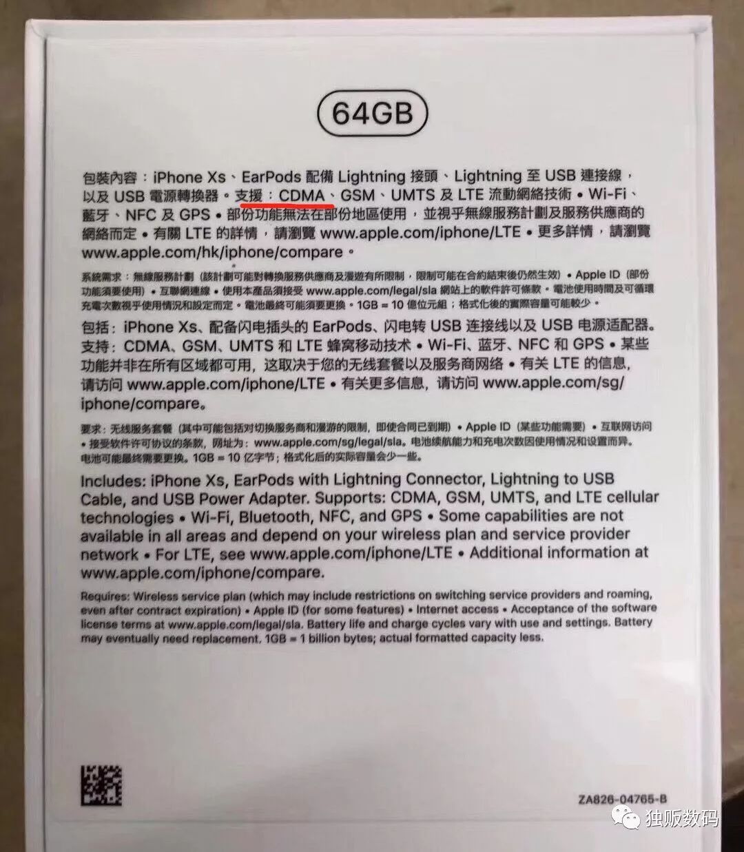 xsmax港版支持电信吗,港版xsmax支持电信