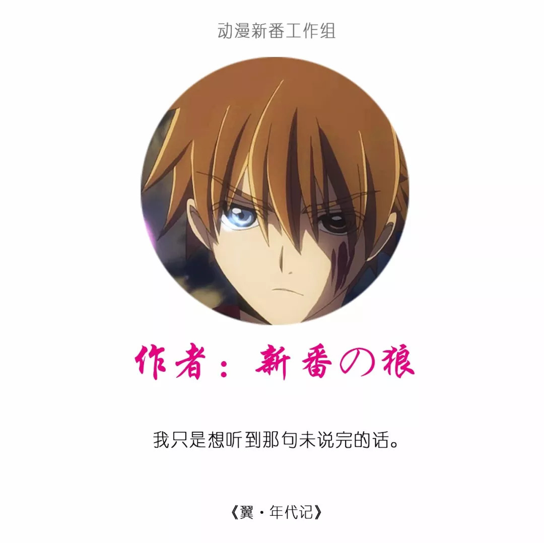 2023年10月新番一览表,2018年10月新番表