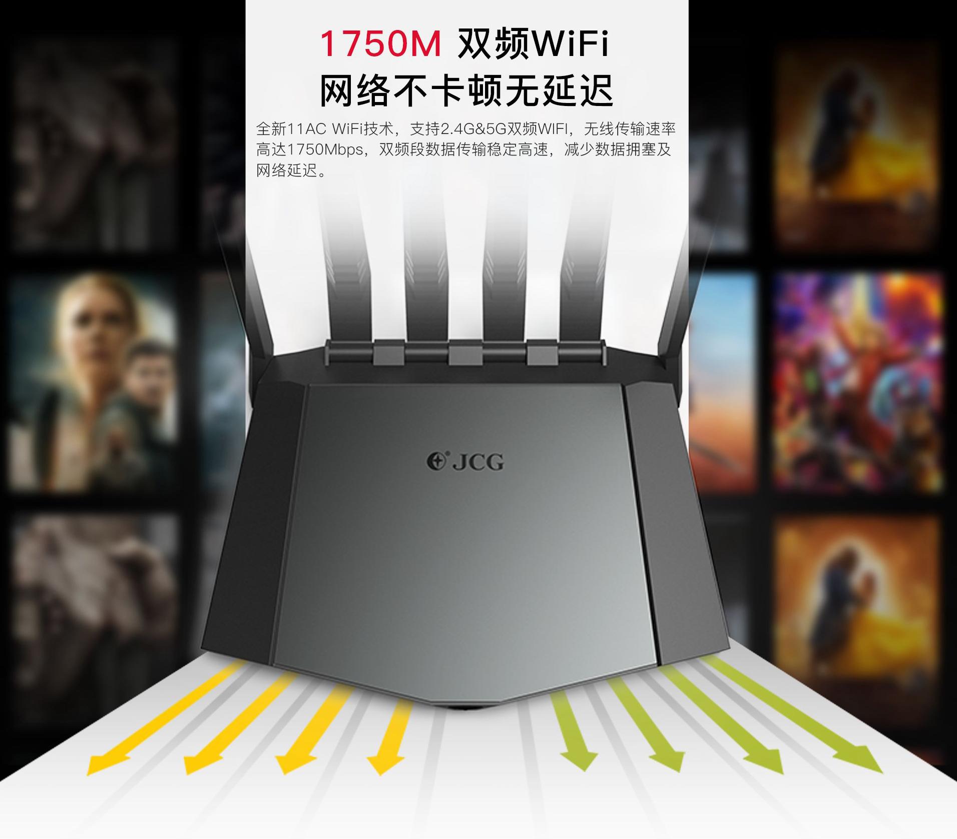 jcg路由器,jcg路由器故障