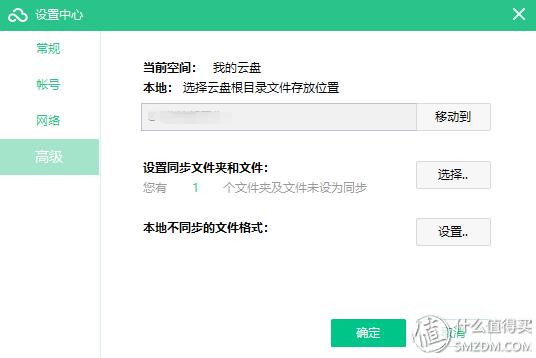 有什么好用的协同办公软件,免费的多人协同办公软件
