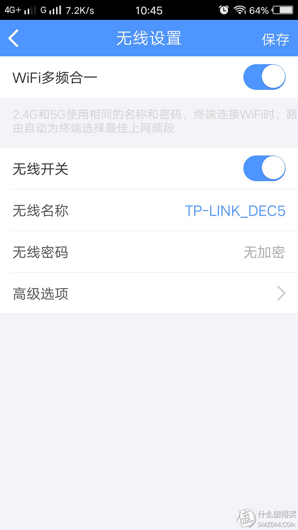 tp-linktl-wdr5660路由器评测,tp-linkac1200wdr5620千兆版测评