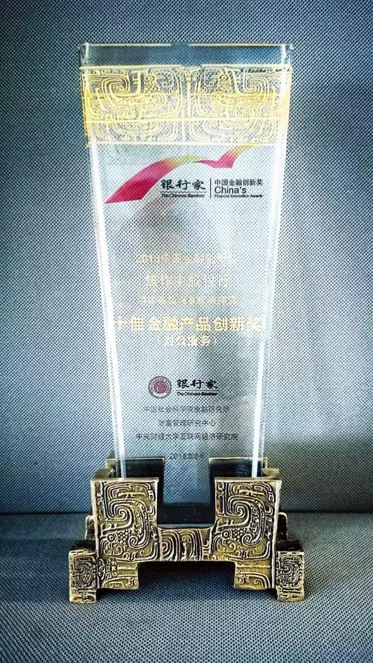 贯彻创新发展理念取得的现实成效,焦作中旅银行转型