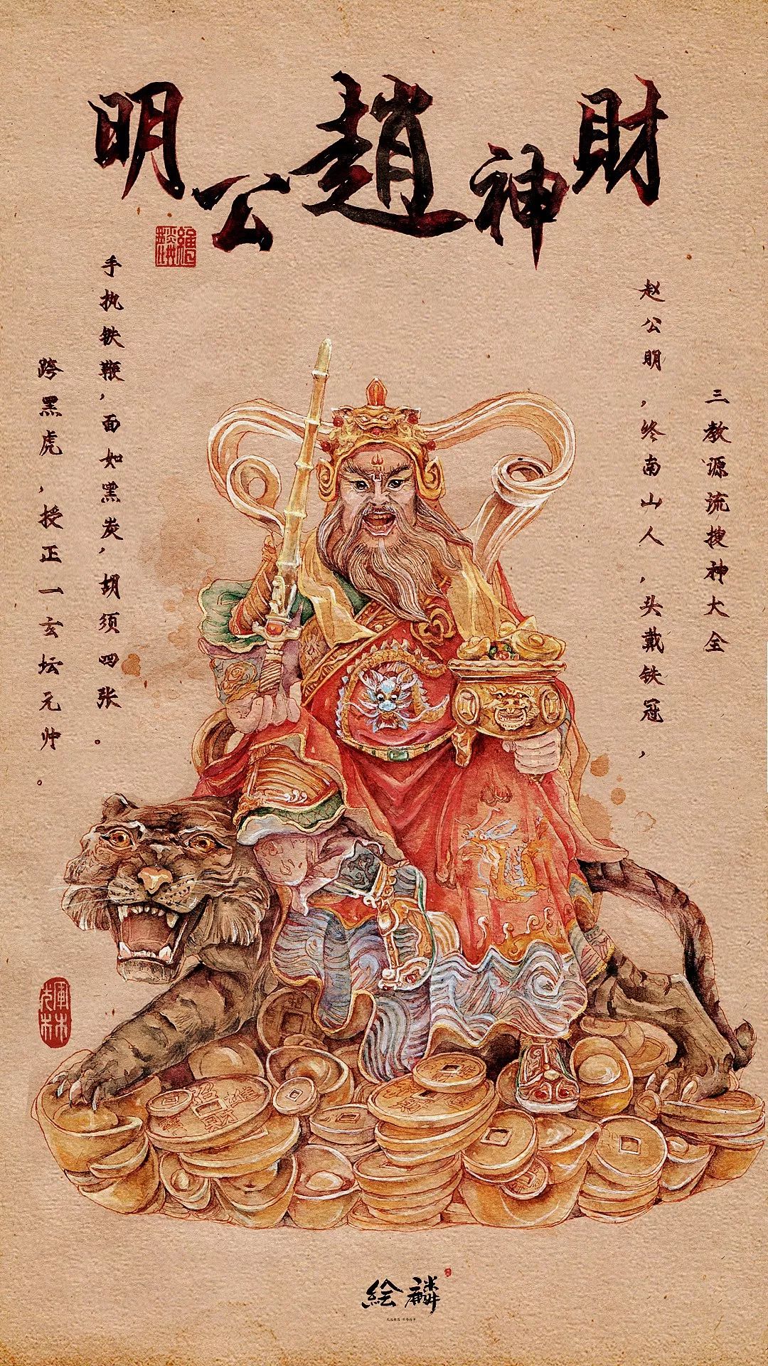 央视最美插画,央视点赞最美老师