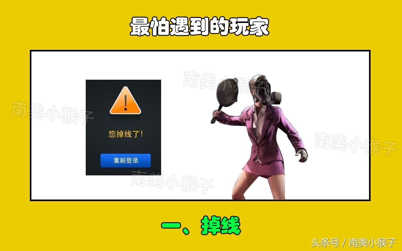 刺激战场吃鸡大神操作技巧,刺激战场吃鸡靠意识和枪法