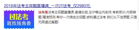 学防诈知识找骗子练手,报考驾校如何防骗