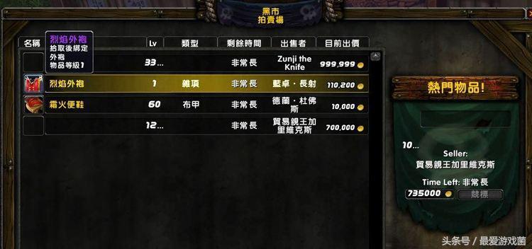 魔兽世界将改变游戏方式,魔兽世界不是游戏而是一个时代