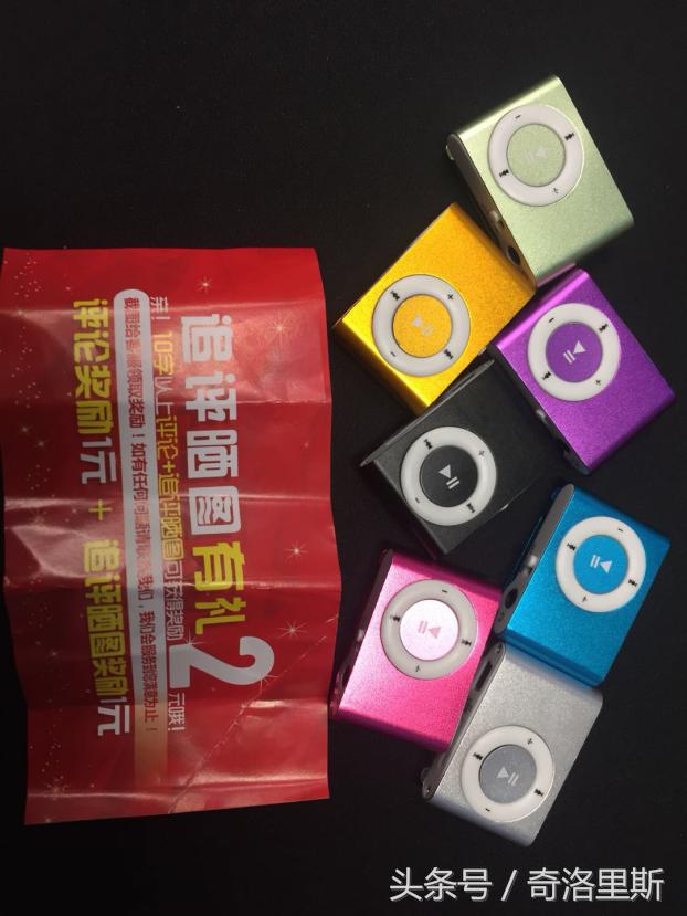 自从在拼多多上买了个3.39的MP3，女盆友再也不提分手了！