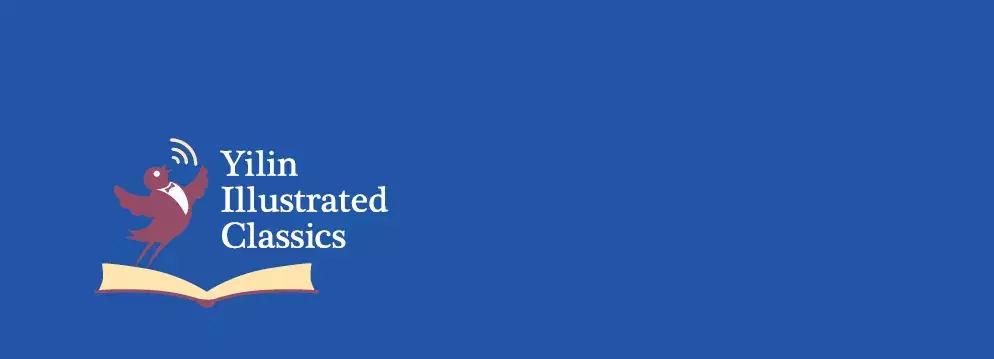 钢铁是怎样炼成的译林名著有声版,有声版译林名著