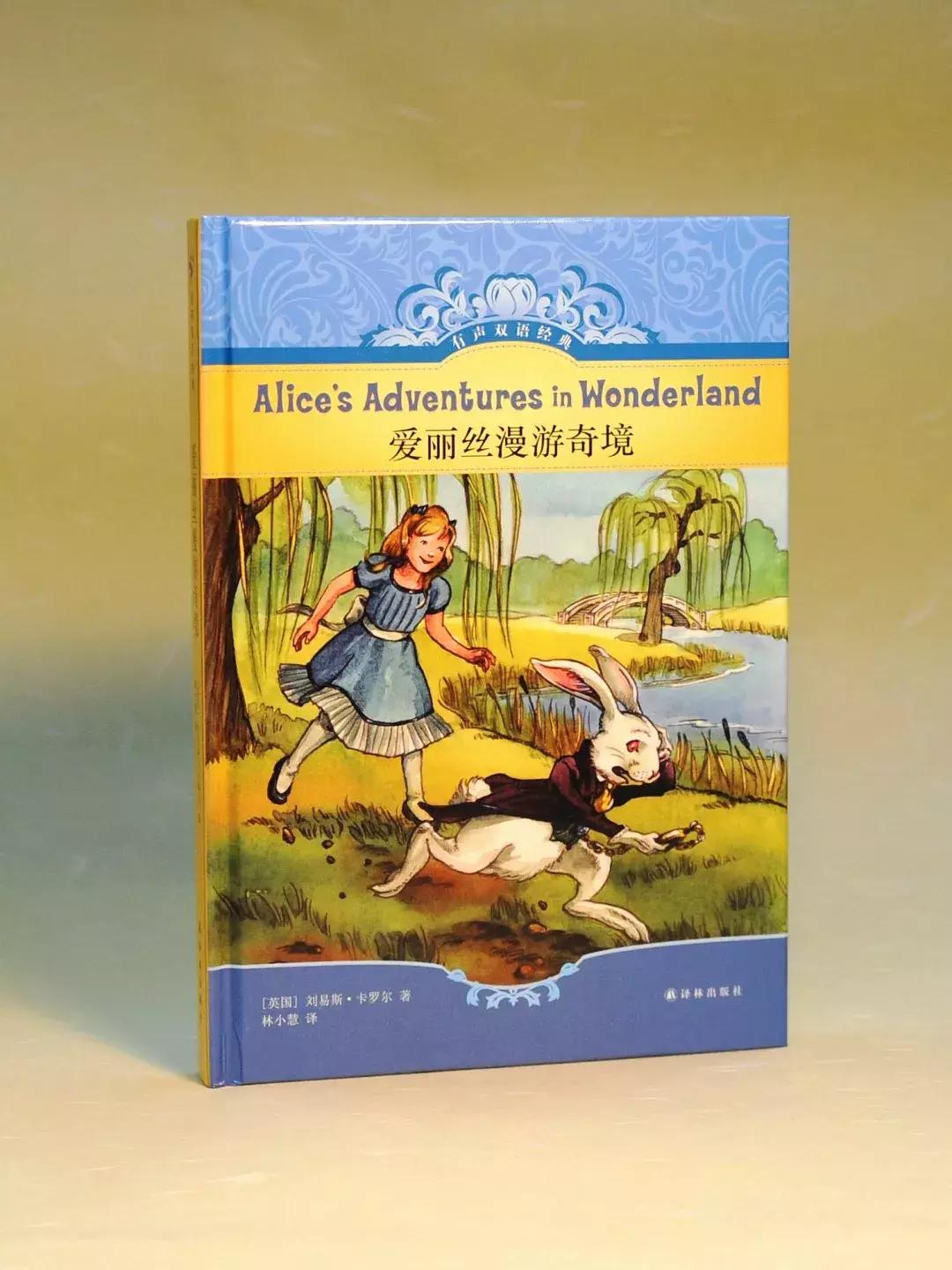 译林版世界文学名著百部珍藏版,译林名著有声版