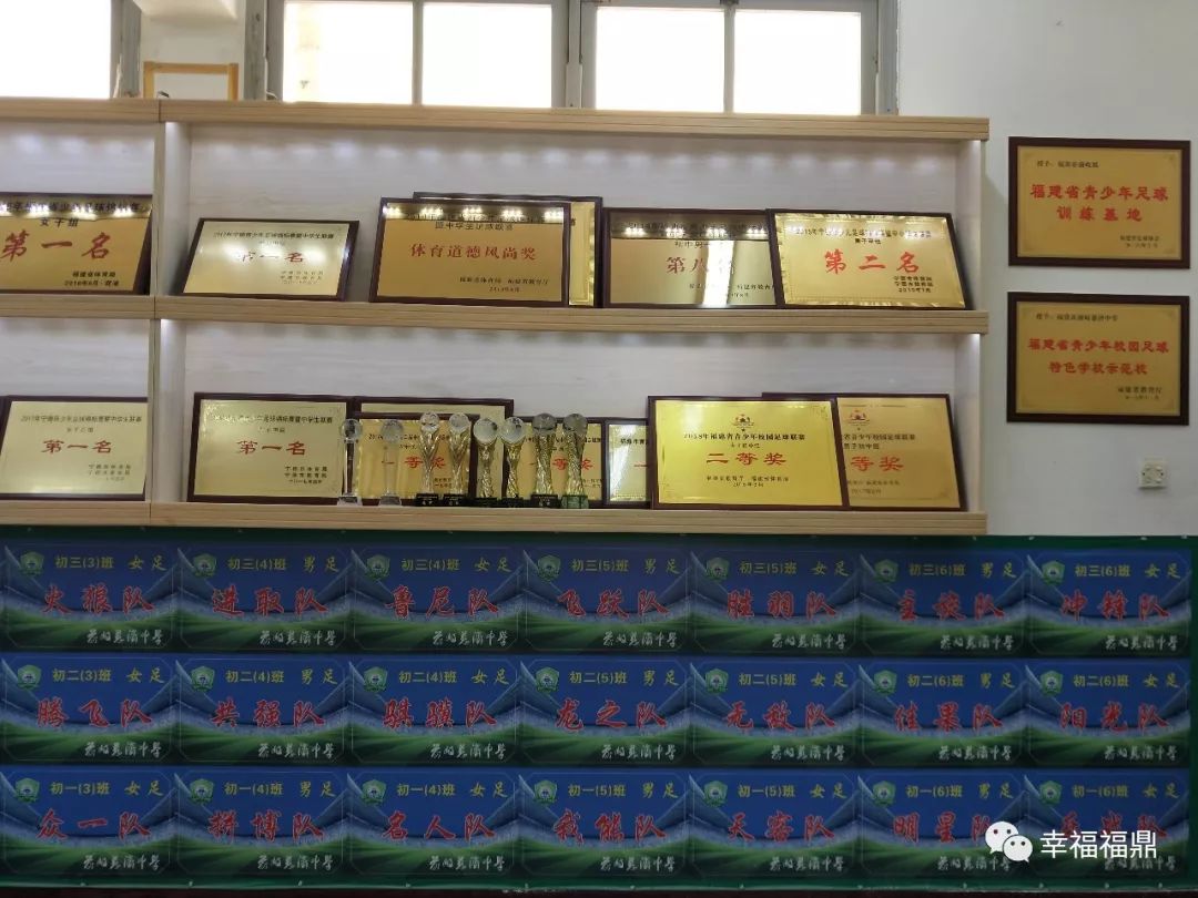 福鼎的这个足球小镇,火了!来看看它如何逆袭~