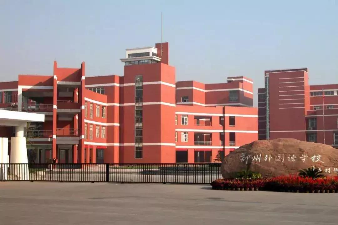 获国家大奖的学校排名,河南省国家级大奖名单