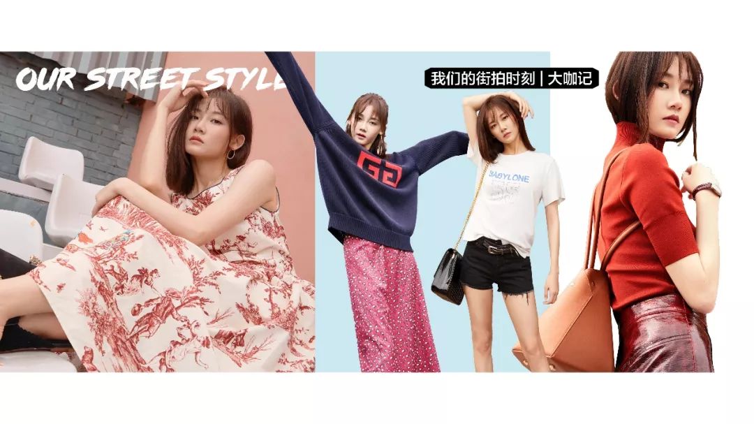 大咖记|苗苗:无侵略少女的“七分”处事原则