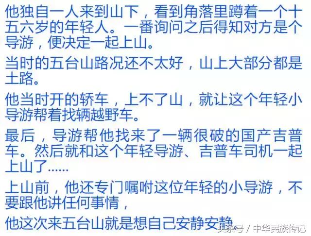 生命中总会有无意间拯救我们的佛
