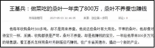身价突然暴涨了,农村什么东西能卖100多元一斤
