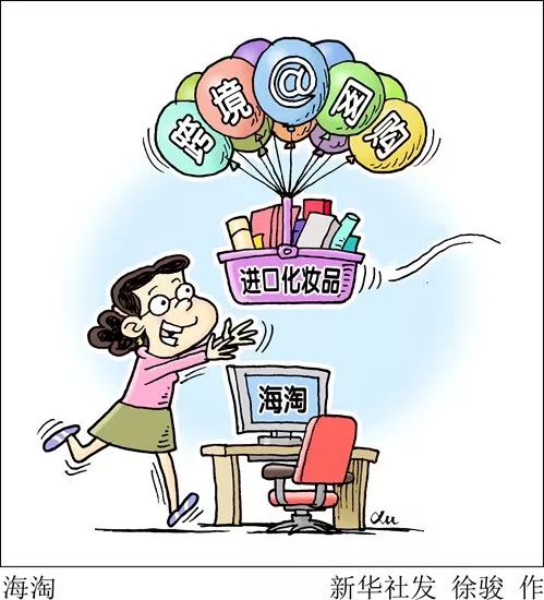 跨境电商为“一带一路”带来无限可能