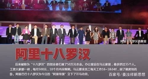 一个优秀企业家应该拥有什么样的战略思想（下）