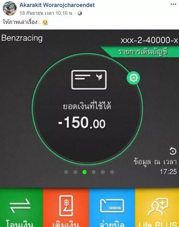 Pat的丈夫被保释出来后开始了新事业？
