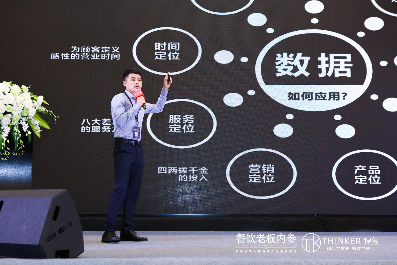 福建餐饮50强企业,福建餐饮连锁100强品牌