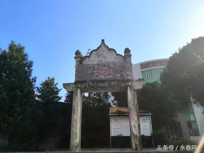 永春崇贤中学举行建校120周年庆典，跟着小编去看看