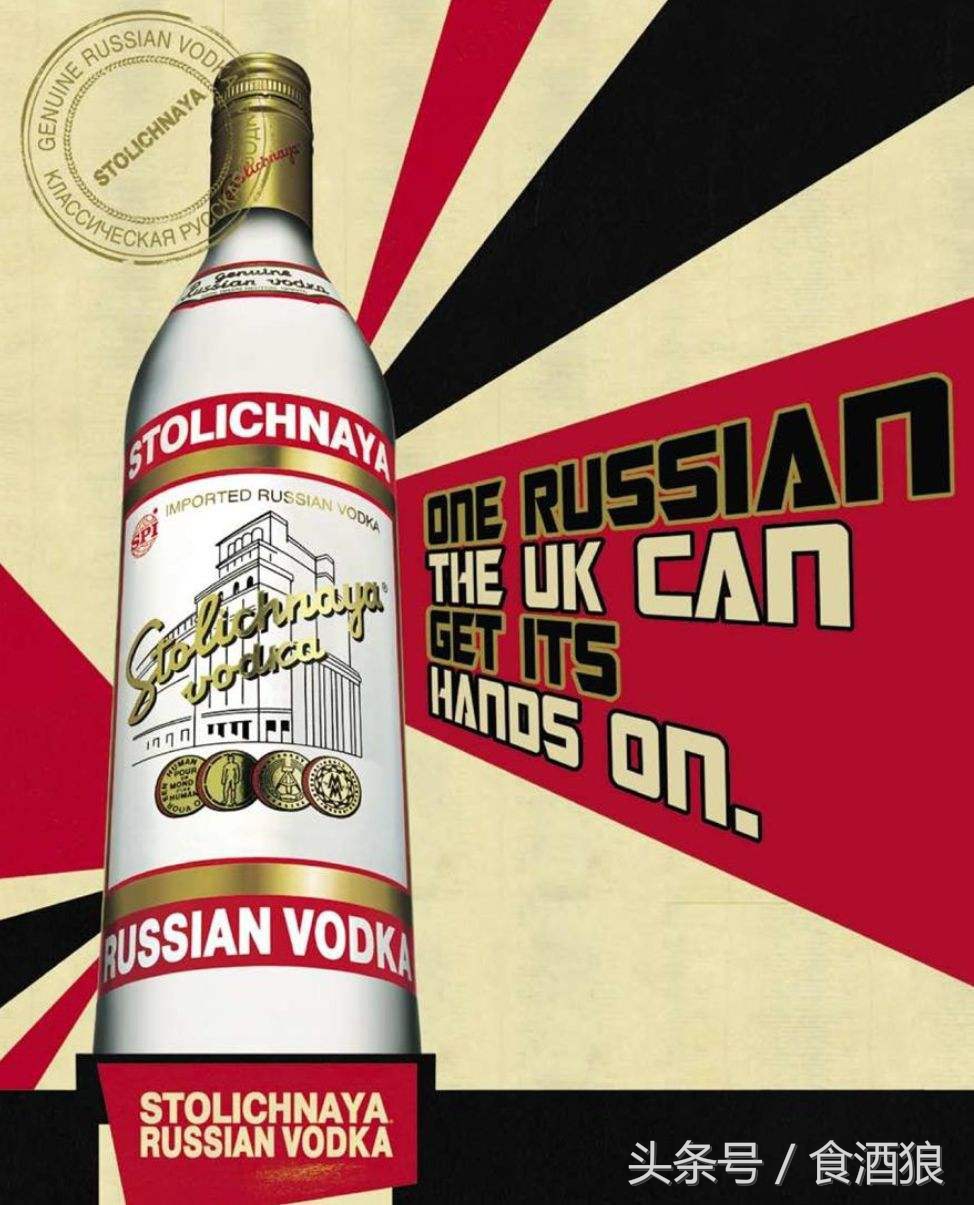 什么是伏特加百利甜,什么是伏特加的功效与作用