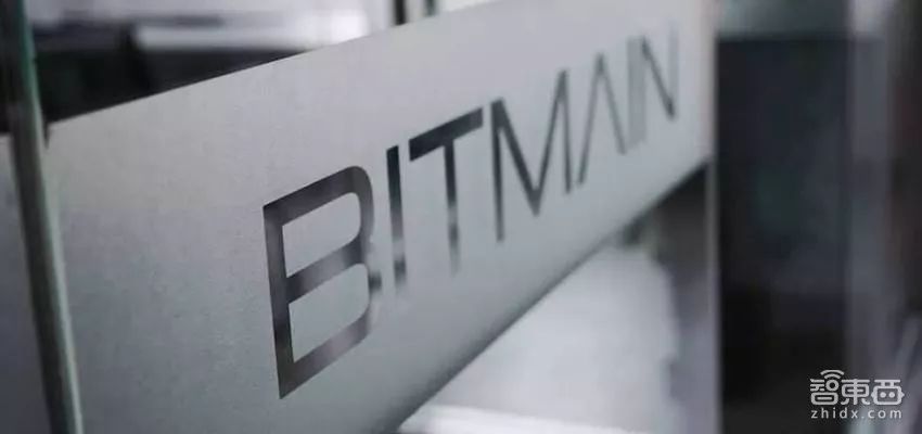 比特大陆公司上市了吗,比特大陆上市最新情况