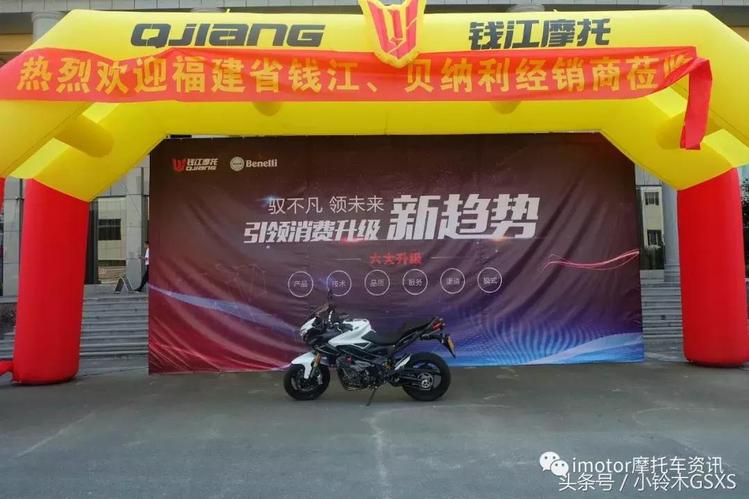 钱江新能源踏板,重新出发踏上新征程