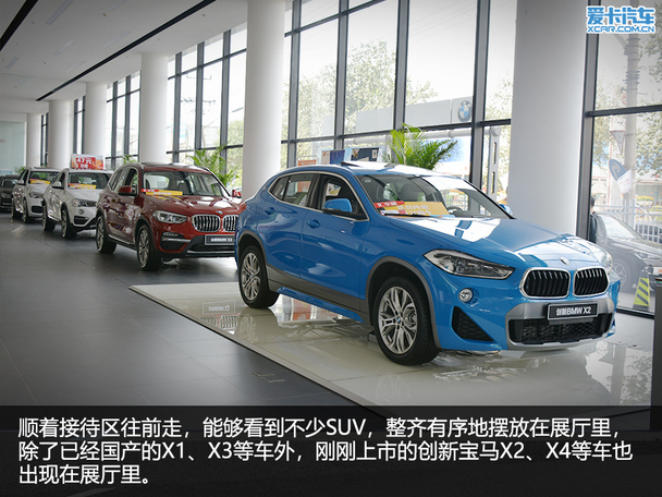 奢华水准/一流服务探秘宝信行宝马店