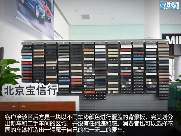 奢华水准/一流服务探秘宝信行宝马店