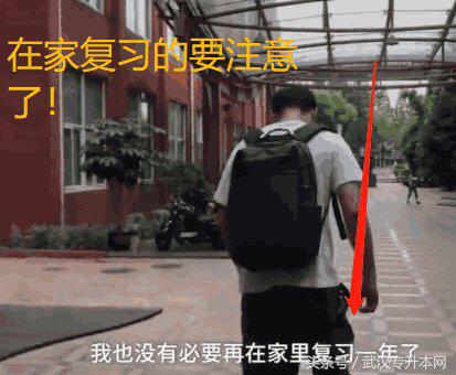 拼命努力考研失败,有多努力才能考研上复旦