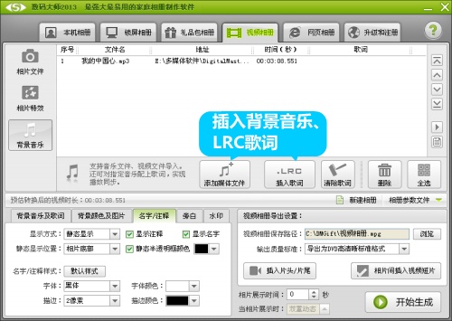 手机制作电子请柬免费软件,乔迁电子请柬免费模板制作