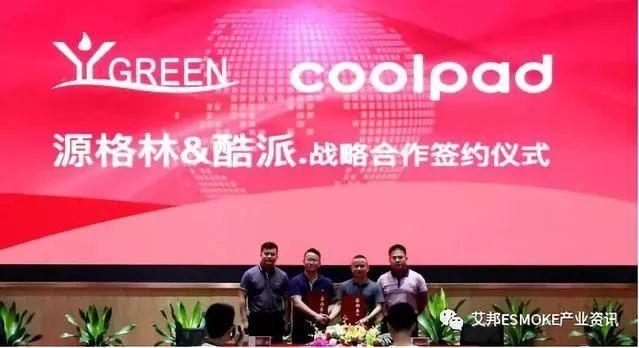 手机供应链加速进军*子烟电**？！跨界这一波玩得太6！