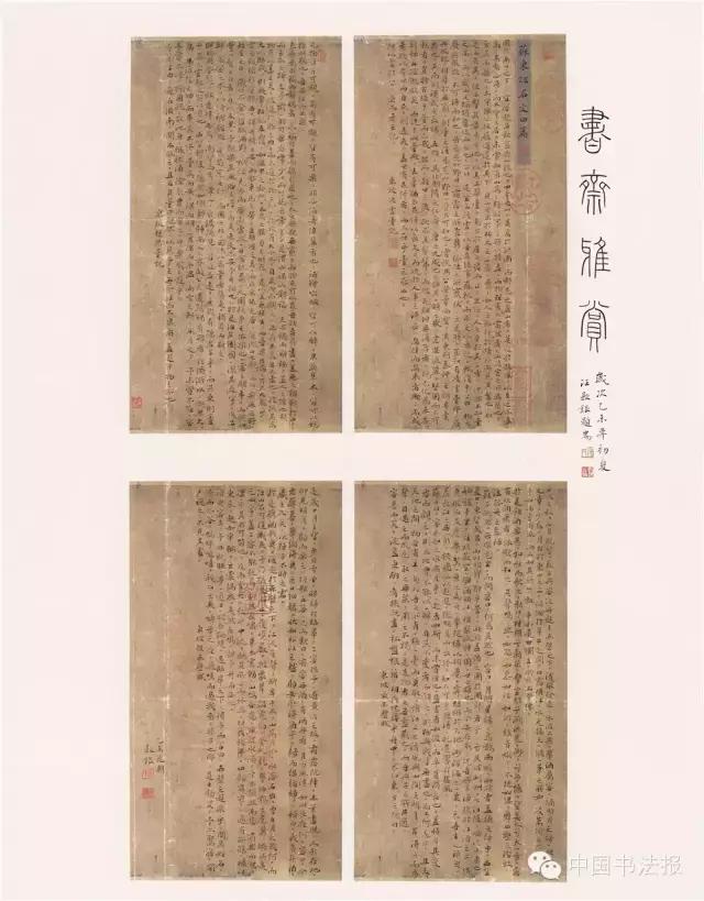 看看评委是怎么样评价获奖作品的（附点评内容）――值得认真学习
